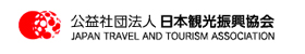 日本観光振興協会のサイトへ