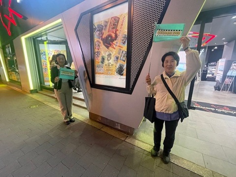 AKIBAサブカルサミット@神田明神2024