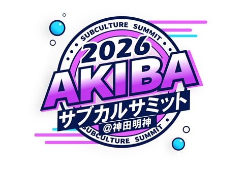 AKIBAサブカルサミット@神田明神2026